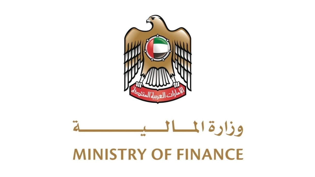 Ministry Of Finance Customer Council Event